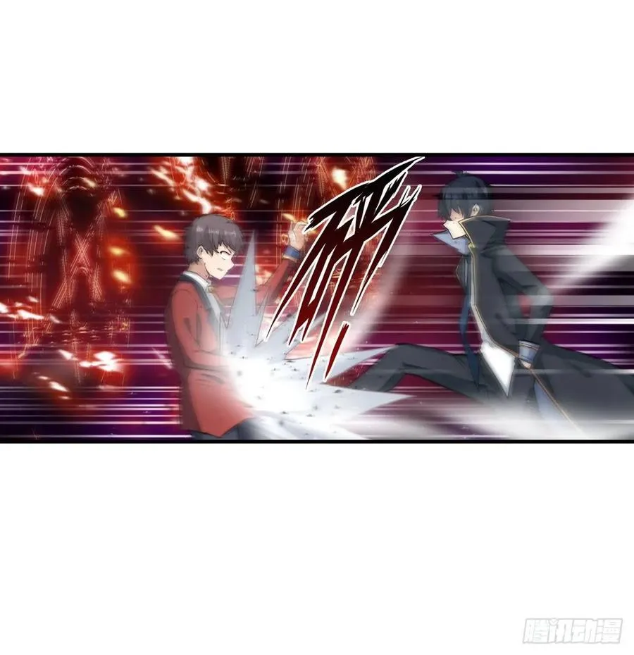 第64话 主动的爱莎 第12页