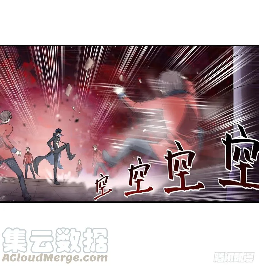 第64话 主动的爱莎 第13页