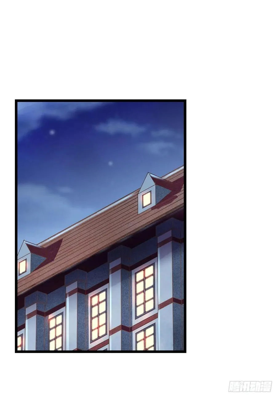 第64话 主动的爱莎 第22页