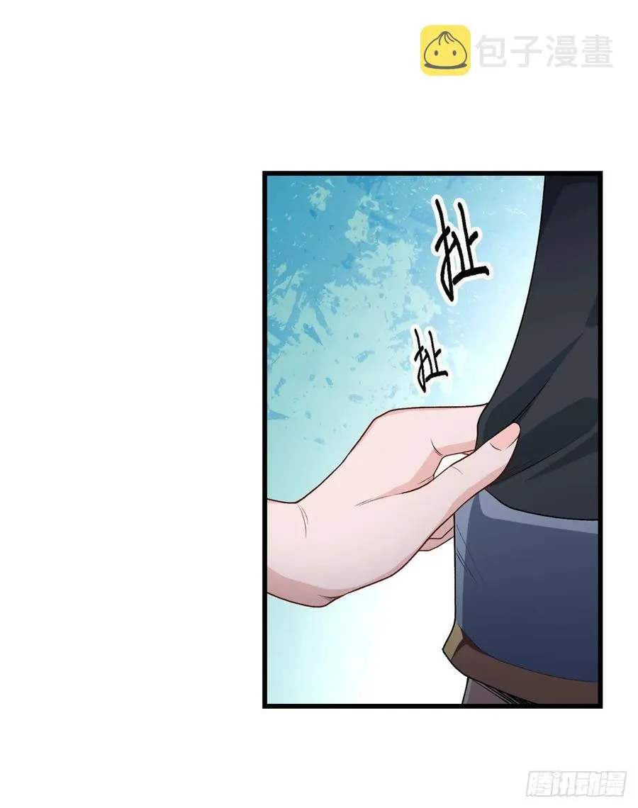 第64话 主动的爱莎 第26页