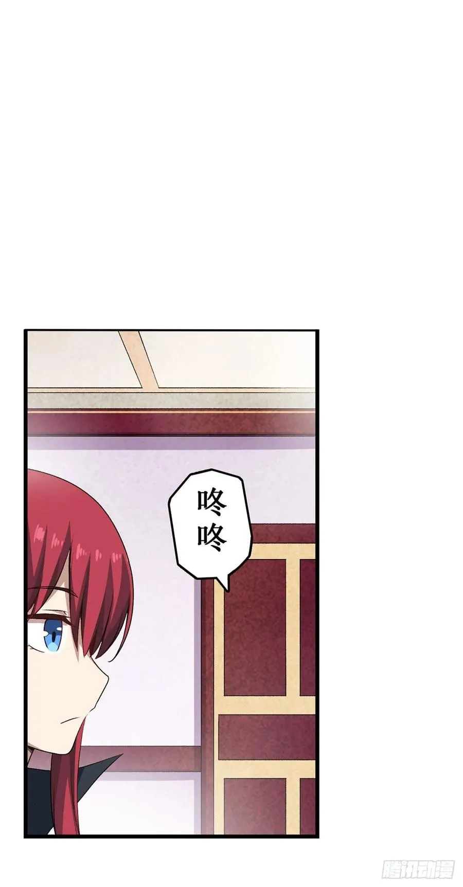 第64话 主动的爱莎 第30页