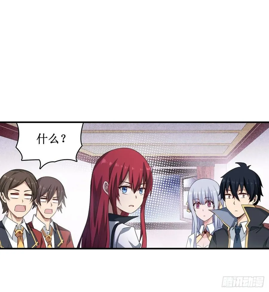 第64话 主动的爱莎 第40页