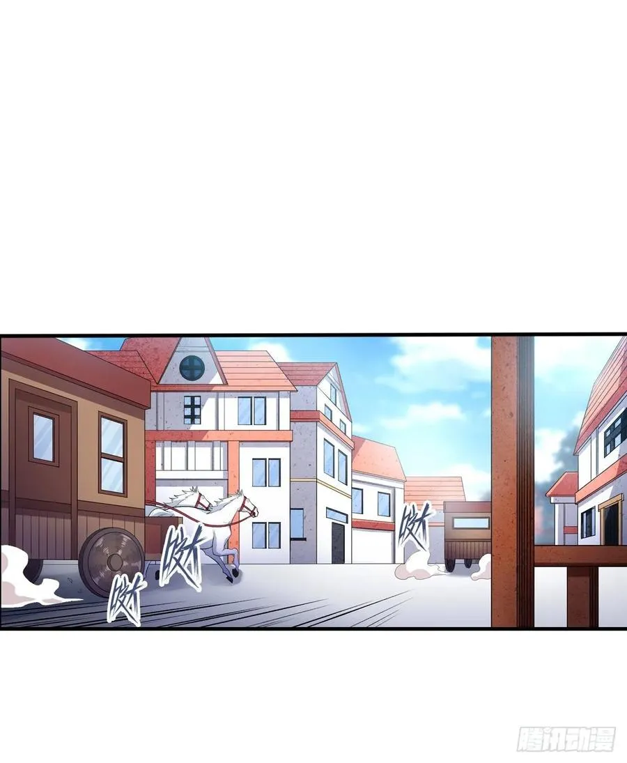 第65话 第一皇女 第22页