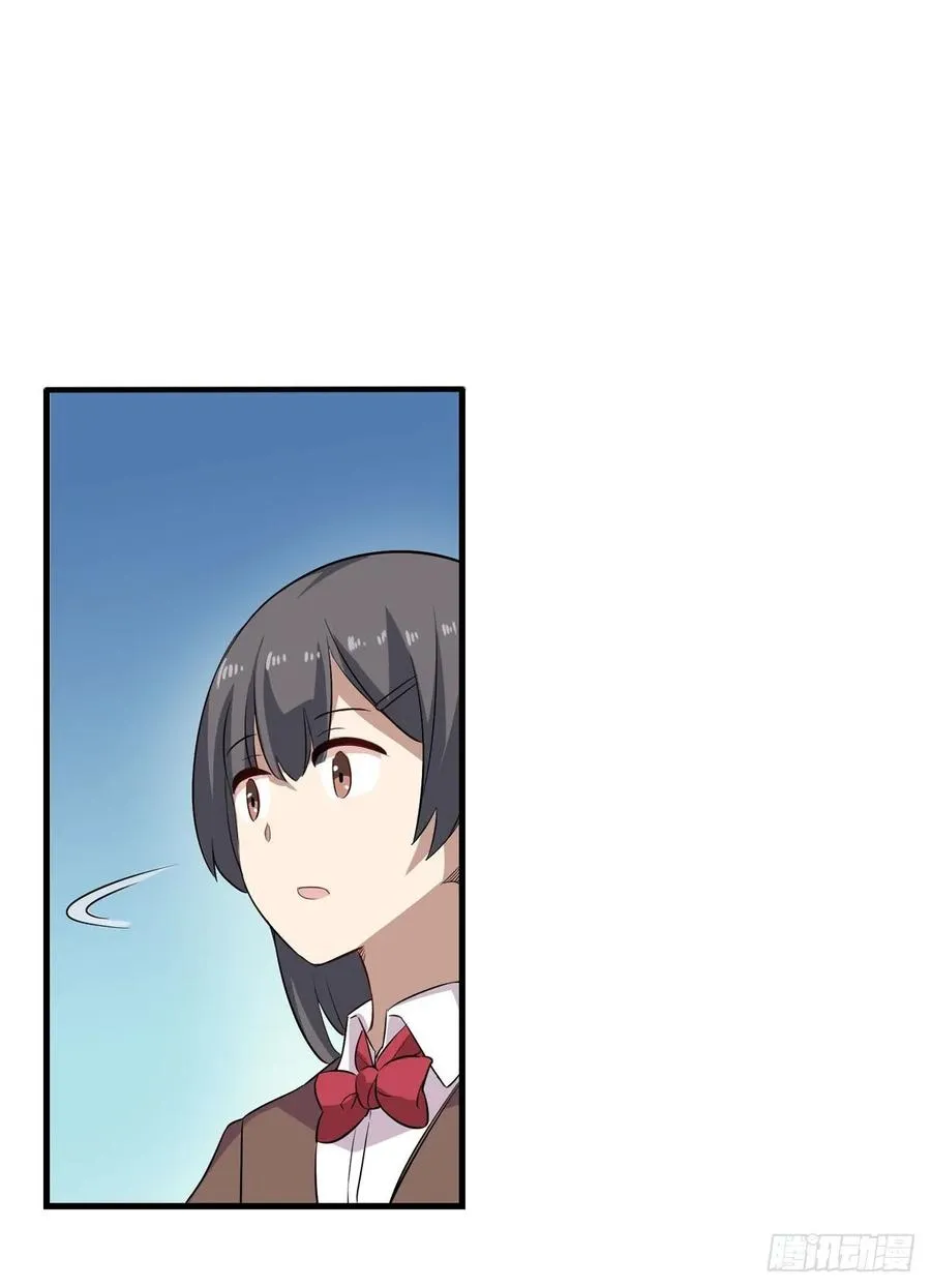第66话 中毒 第8页