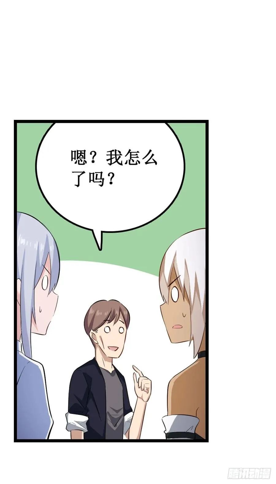 第66话 中毒 第35页