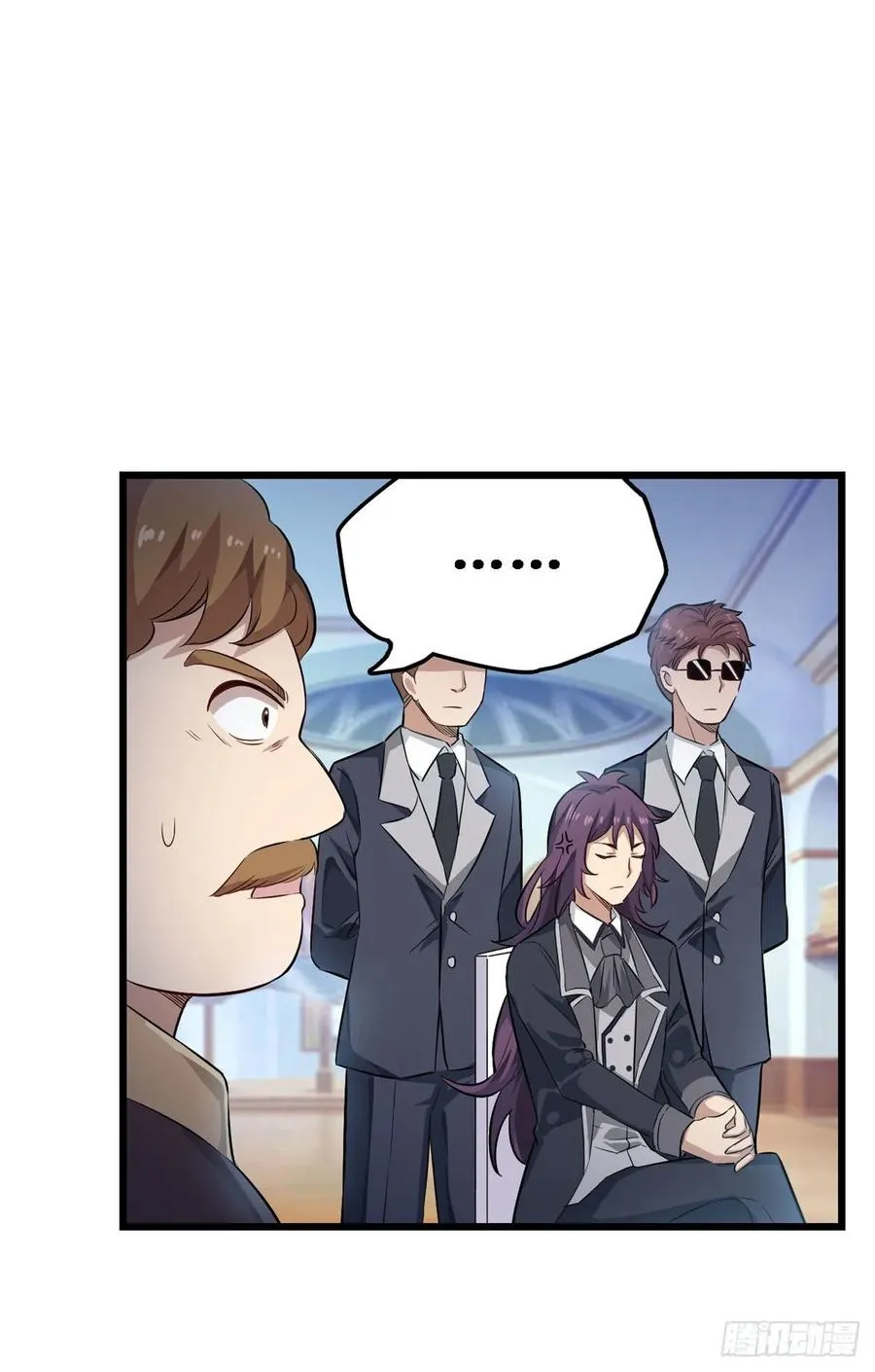 第66话 中毒 第39页
