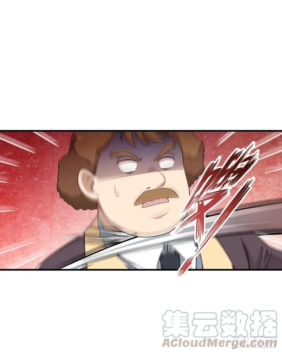 第66话 中毒 第49页