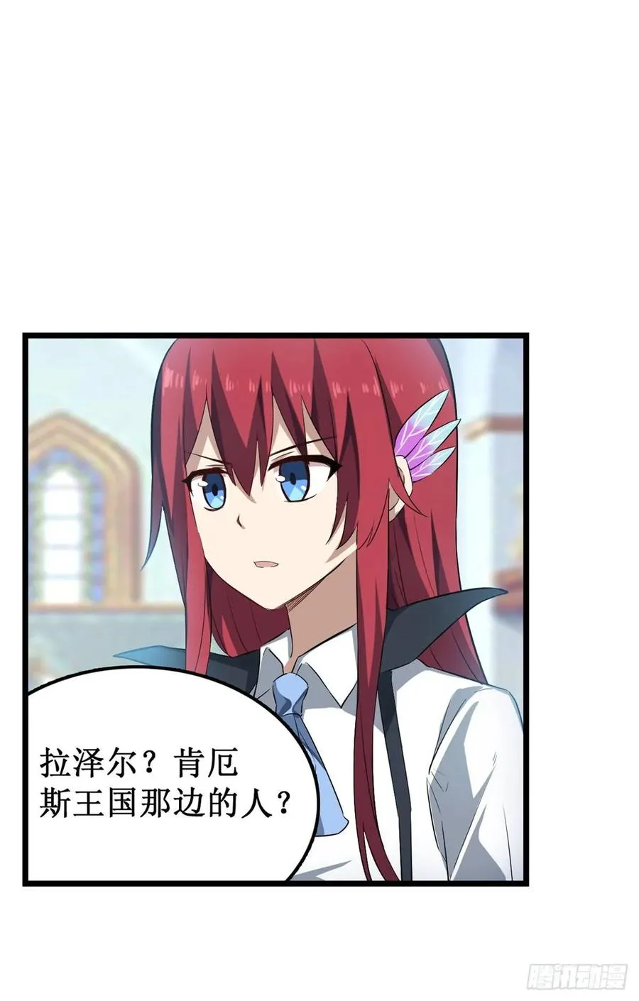 第66话 中毒 第52页