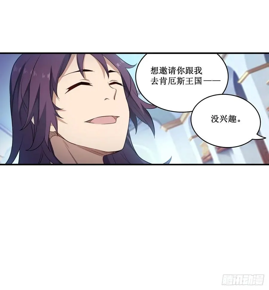 第66话 中毒 第54页