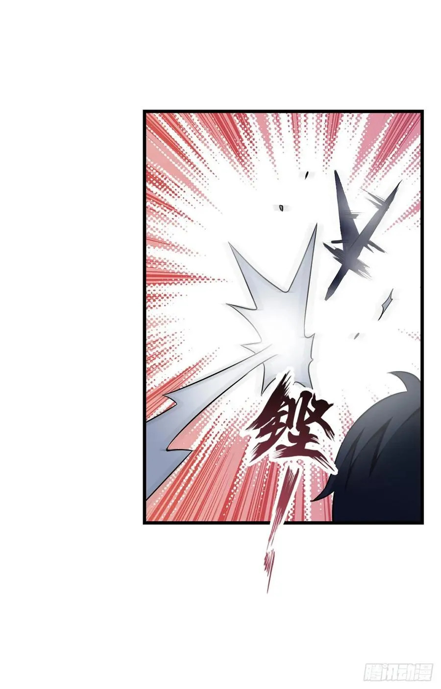 第66话 中毒 第59页