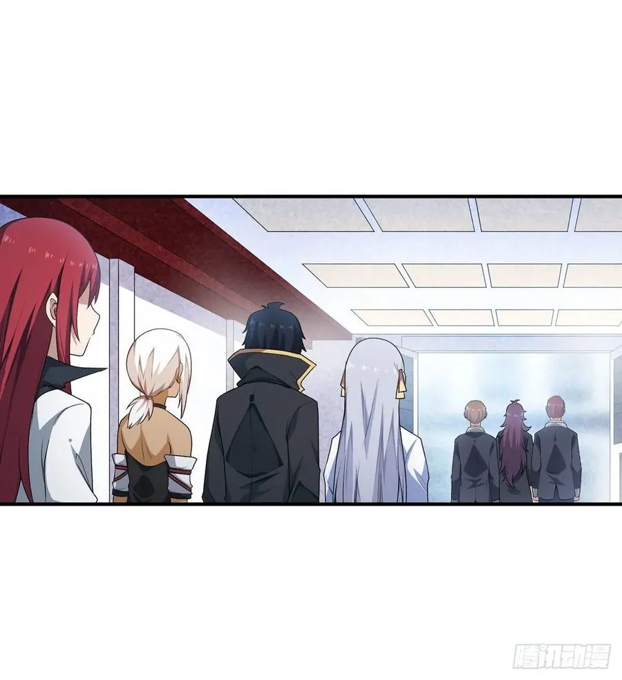 第67话 解除婚约 第48页