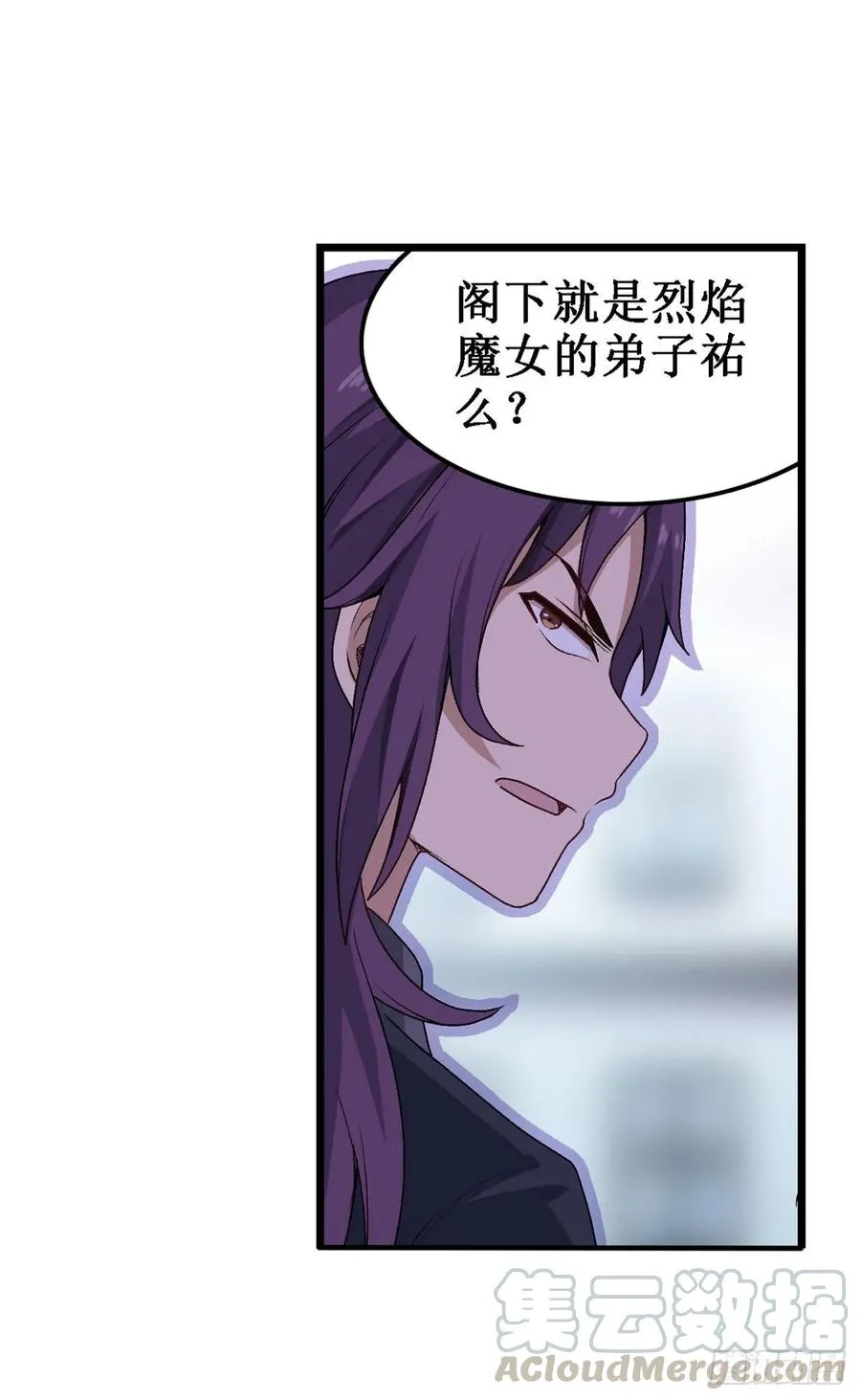 第67话 解除婚约 第49页