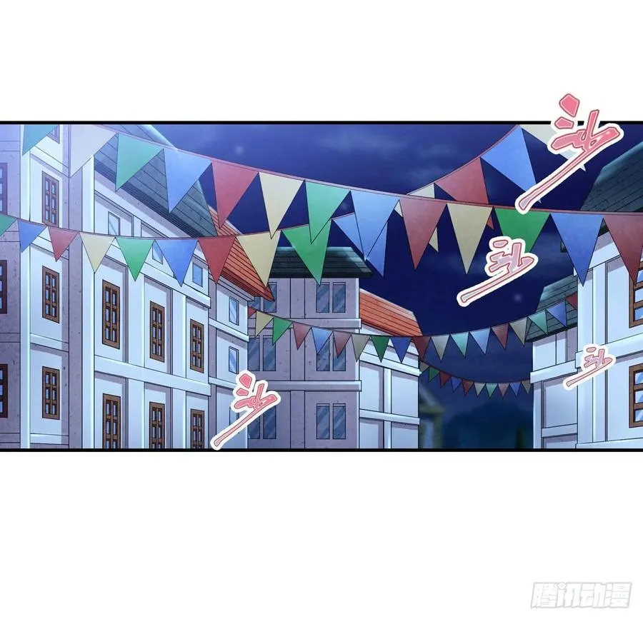 第68话 夜袭 第2页