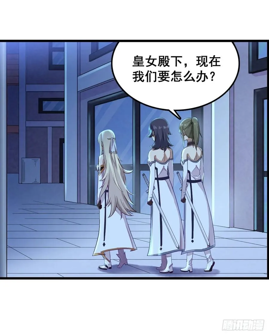 第68话 夜袭 第24页