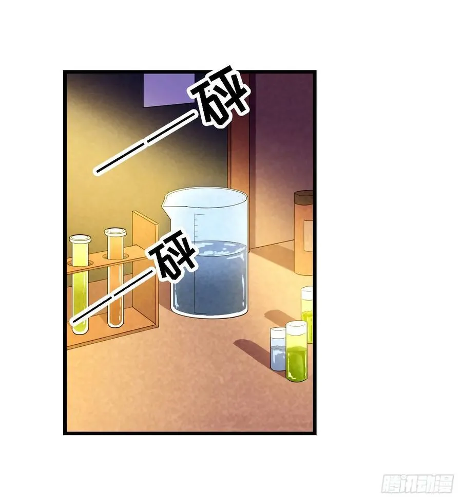 第68话 夜袭 第27页