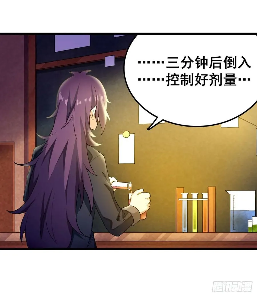 第68话 夜袭 第28页