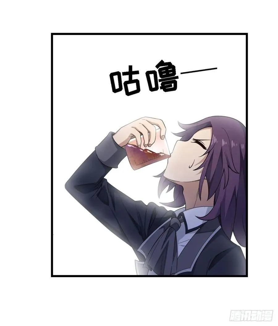 第68话 夜袭 第31页