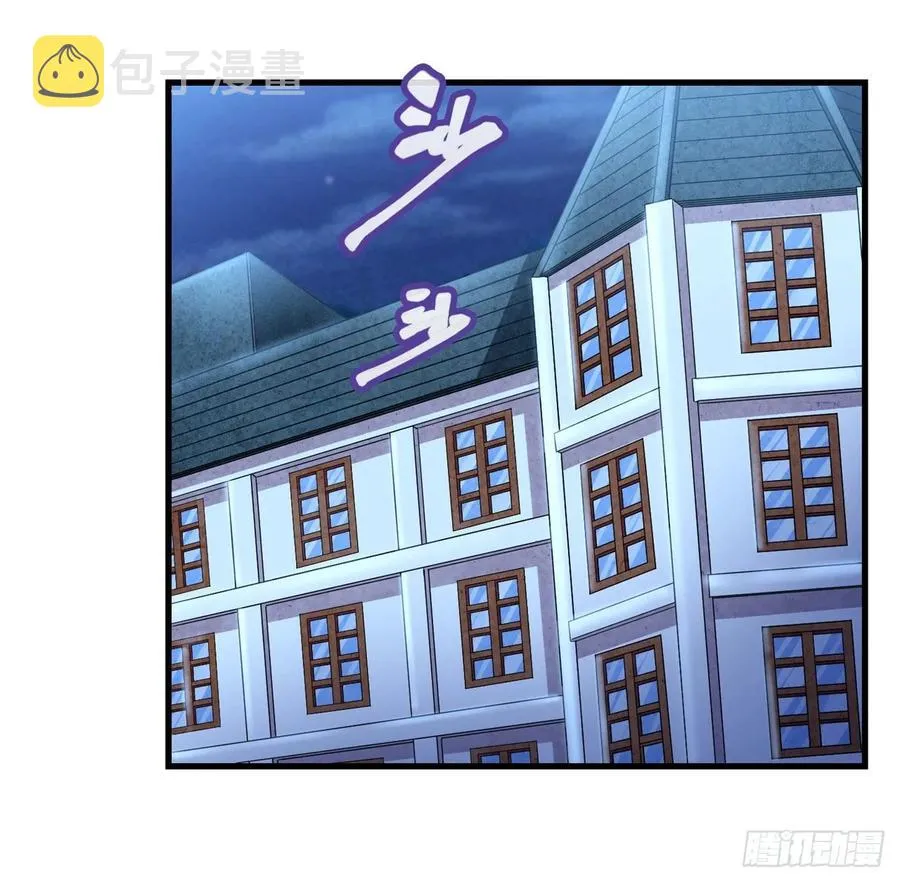 第68话 夜袭 第36页