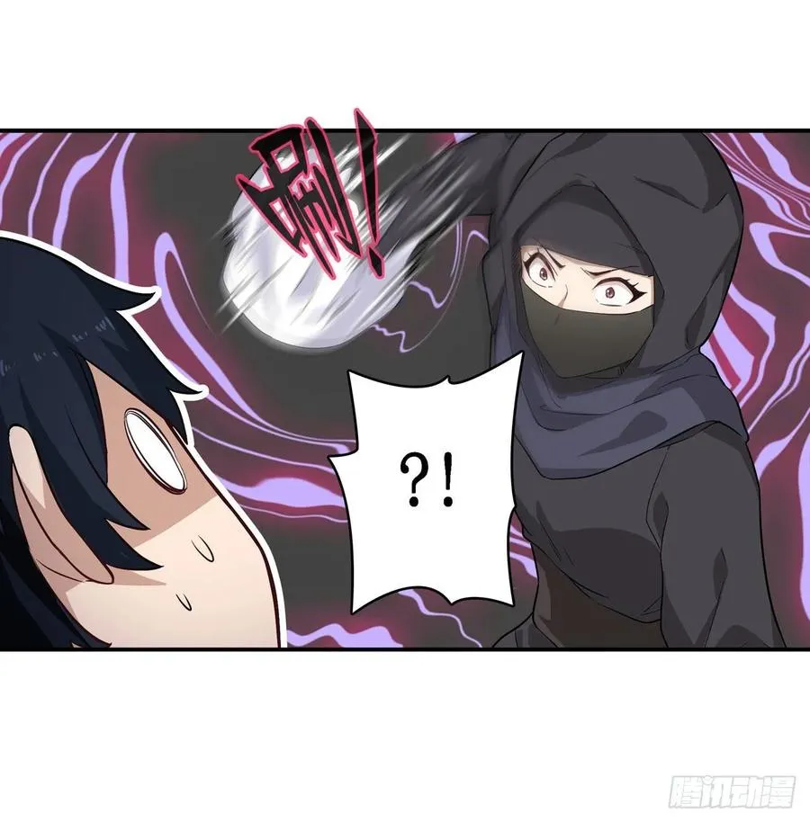 第69话 破衣 第8页