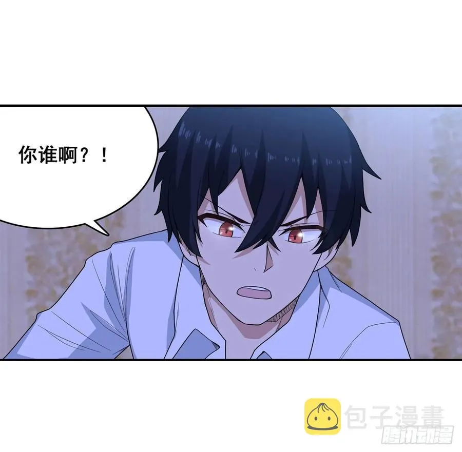 第69话 破衣 第11页