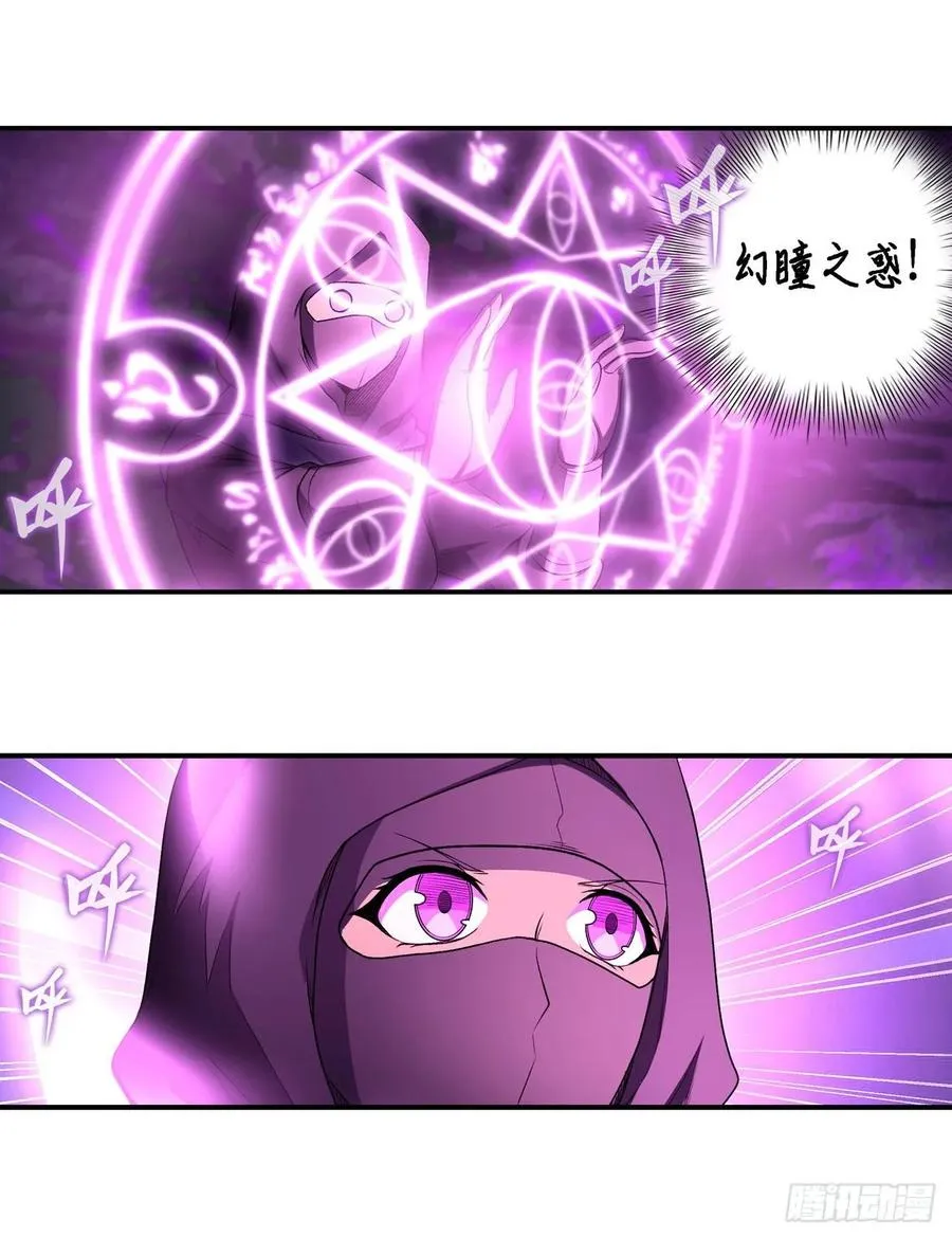 第69话 破衣 第22页