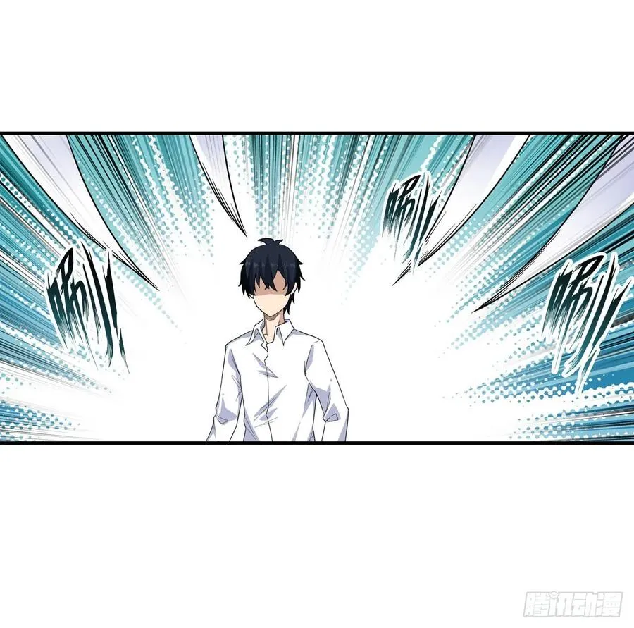 第69话 破衣 第27页