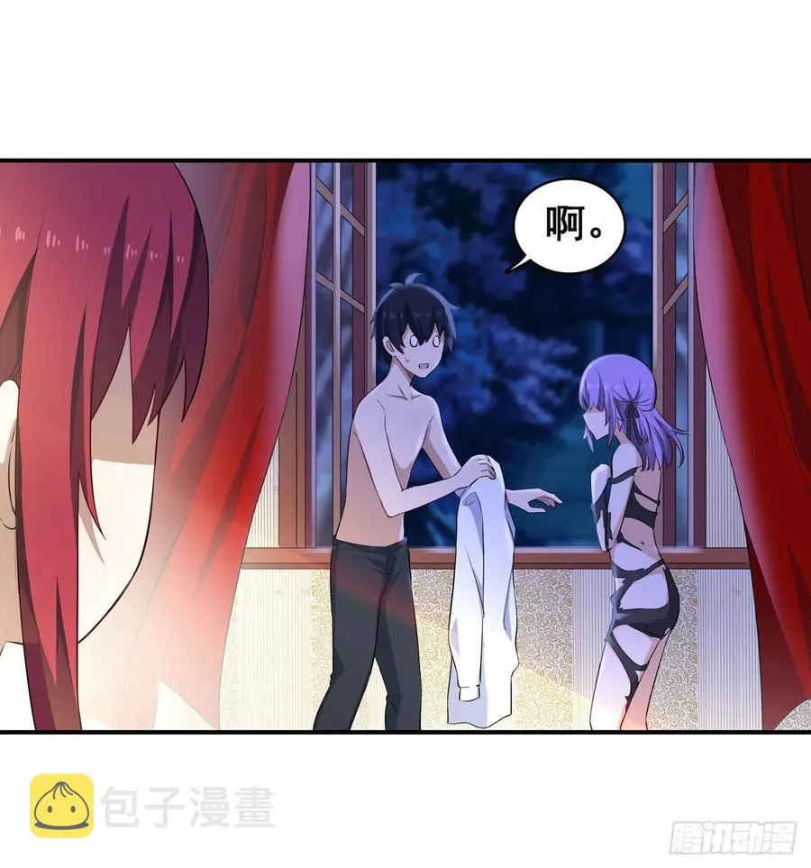 第69话 破衣 第40页