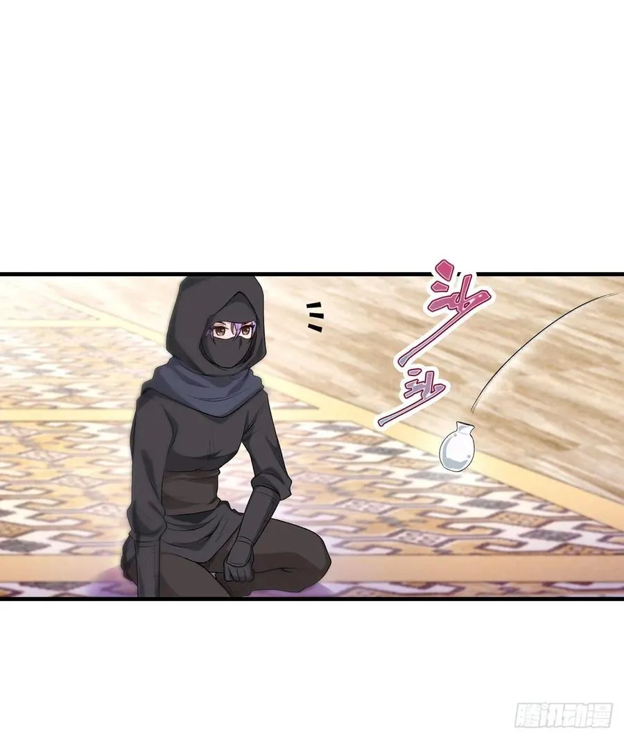 第70话 再次补魔 第12页