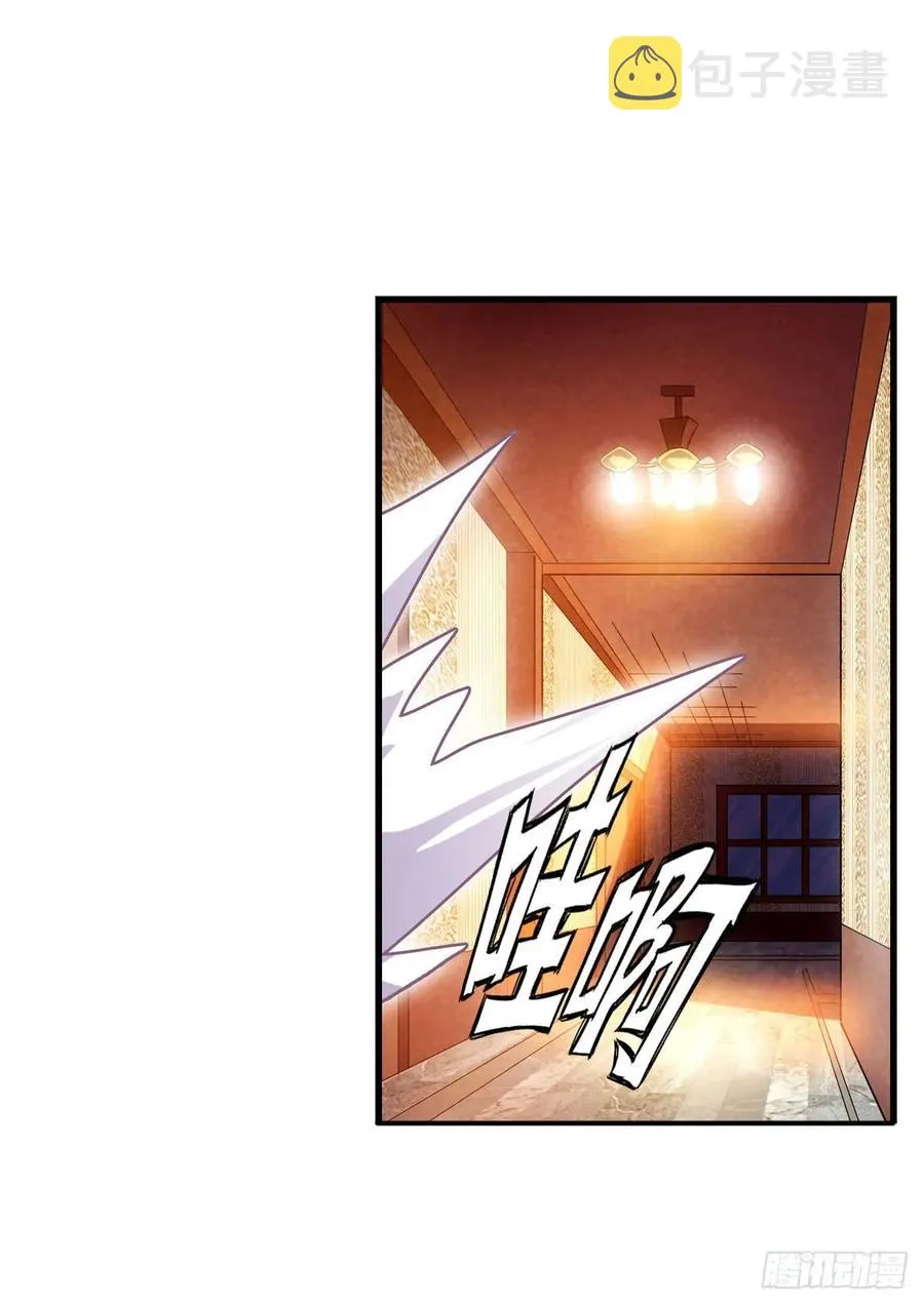 第70话 再次补魔 第39页