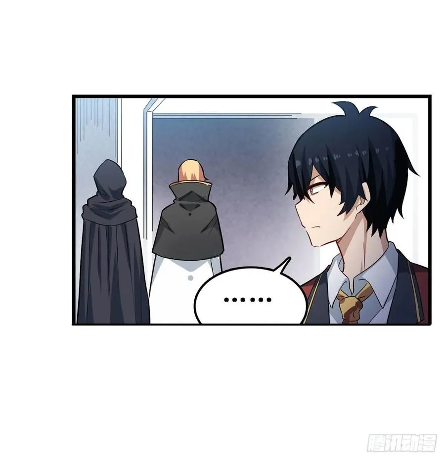 第71话 五芒星祭开赛！ 第21页