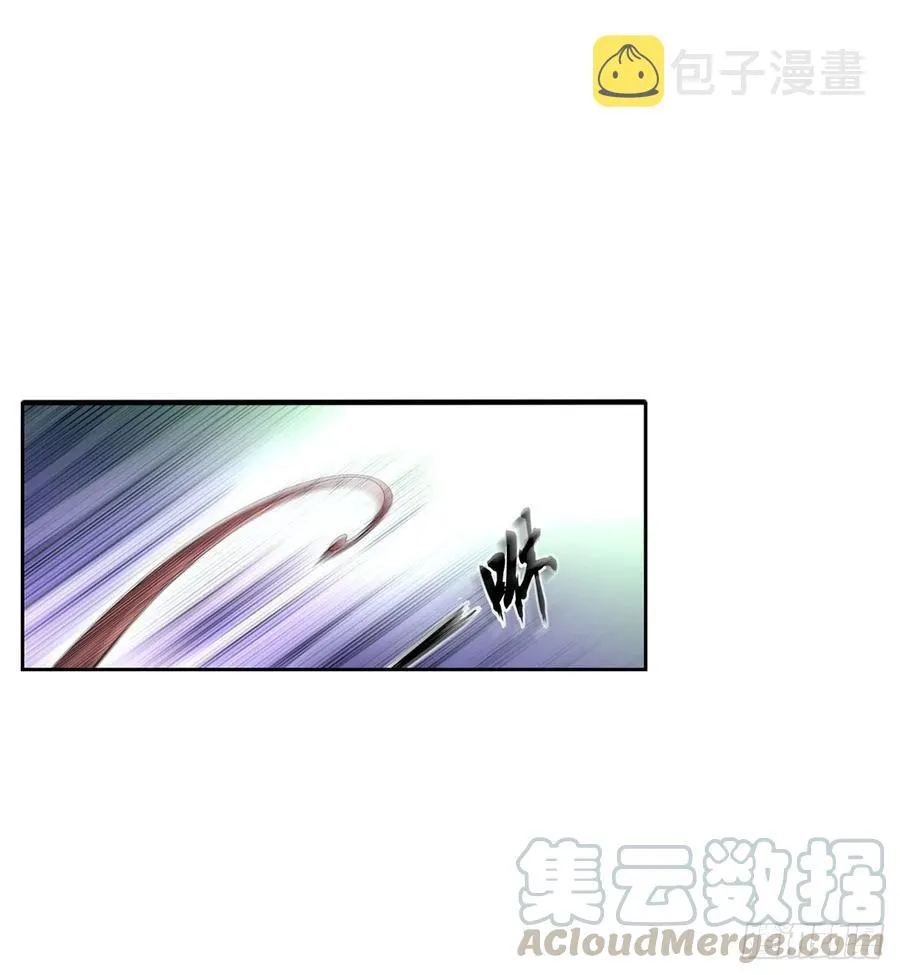 第72话 青眼巨蛙 第9页