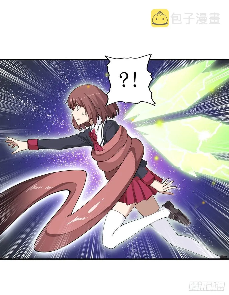 第72话 青眼巨蛙 第10页