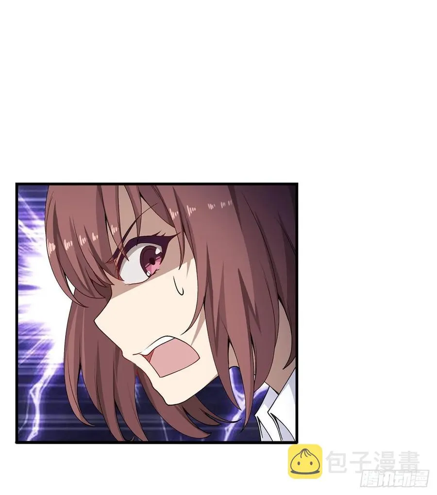 第72话 青眼巨蛙 第11页