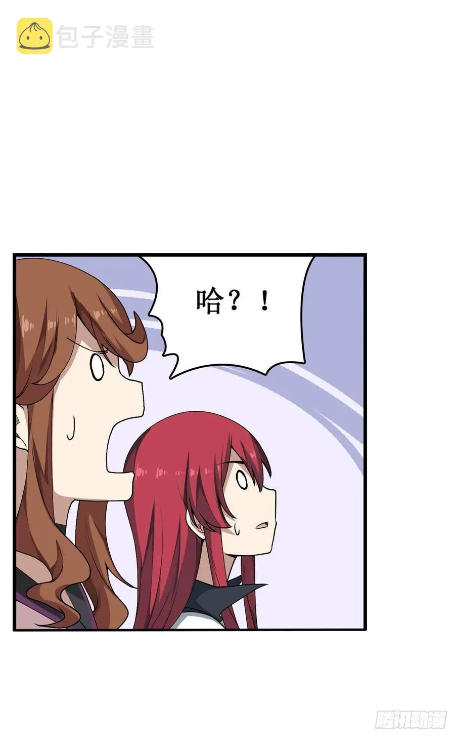 第72话 青眼巨蛙 第31页