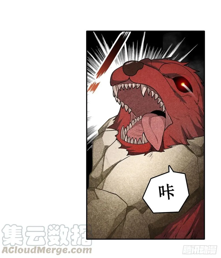 第73话 抱歉，来晚了 第5页