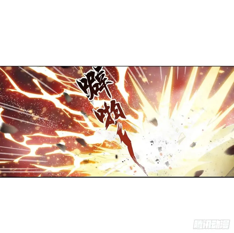 第73话 抱歉，来晚了 第14页