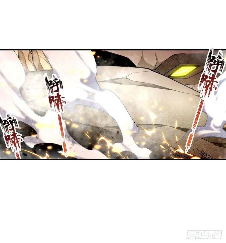 第73话 抱歉，来晚了 第15页