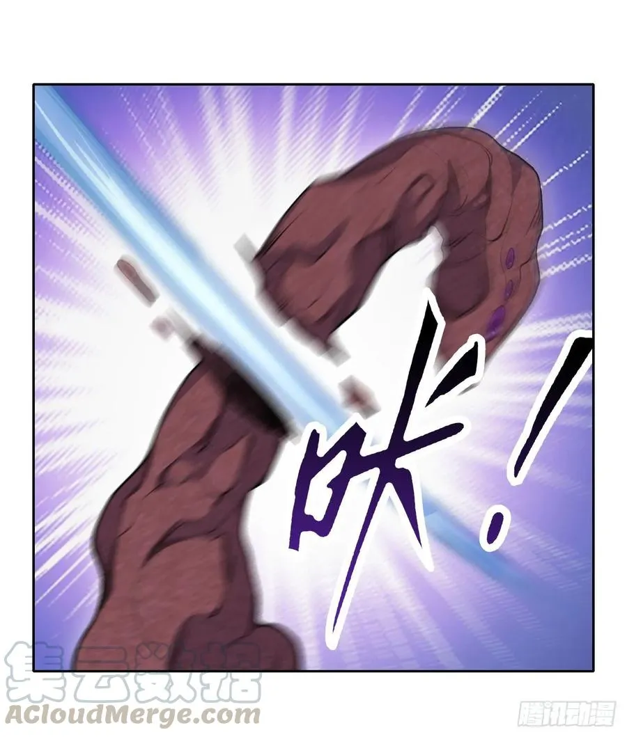 第73话 抱歉，来晚了 第21页