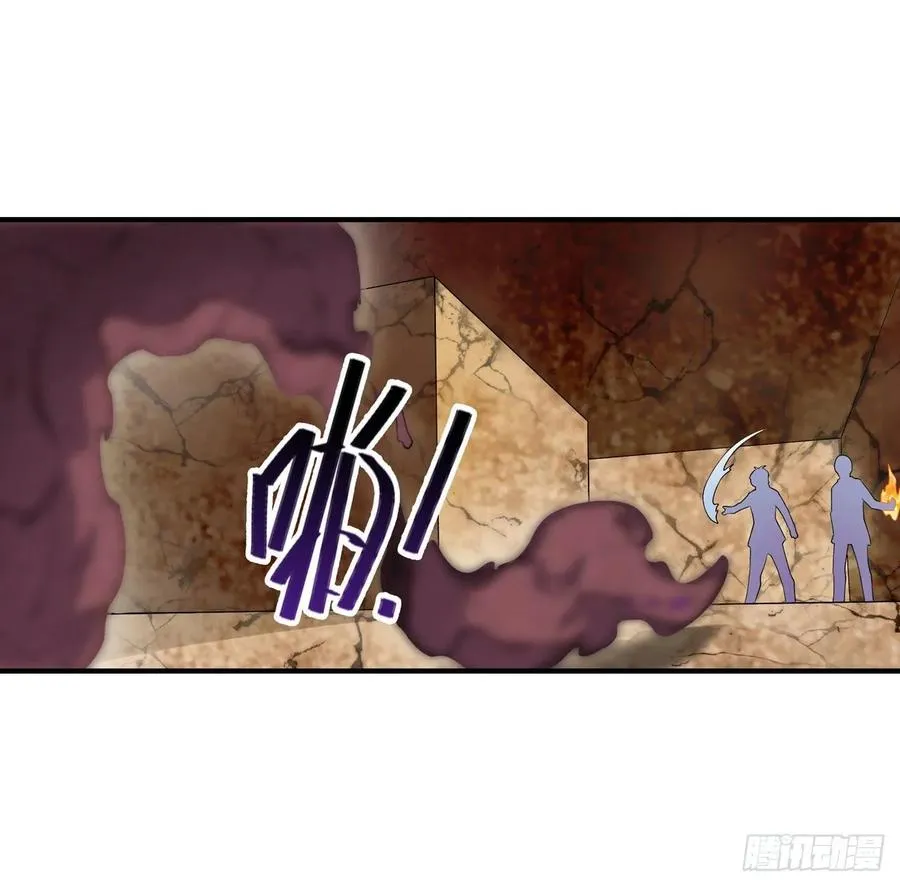 第73话 抱歉，来晚了 第22页