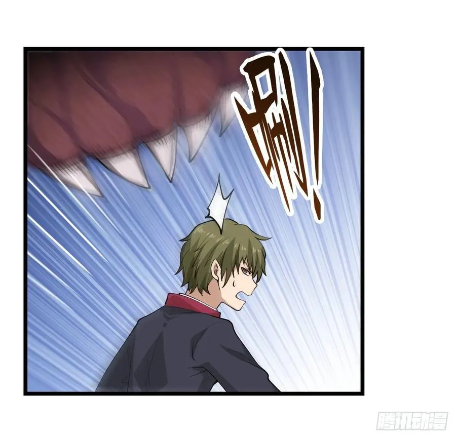 第73话 抱歉，来晚了 第31页