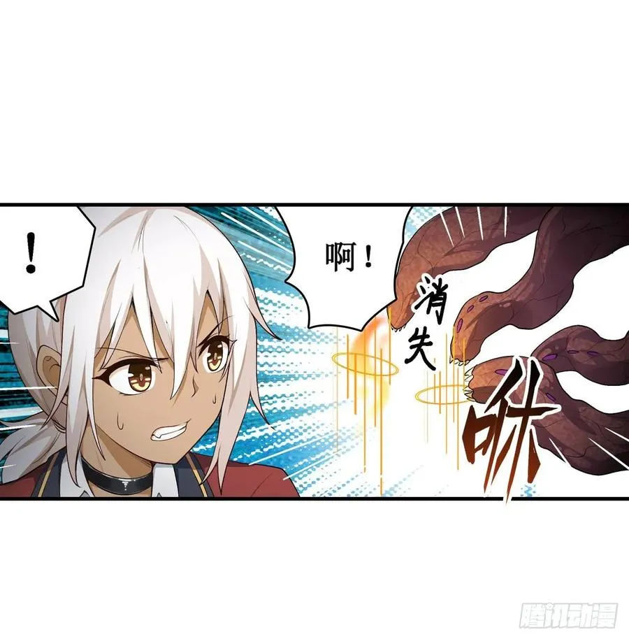 第73话 抱歉，来晚了 第32页