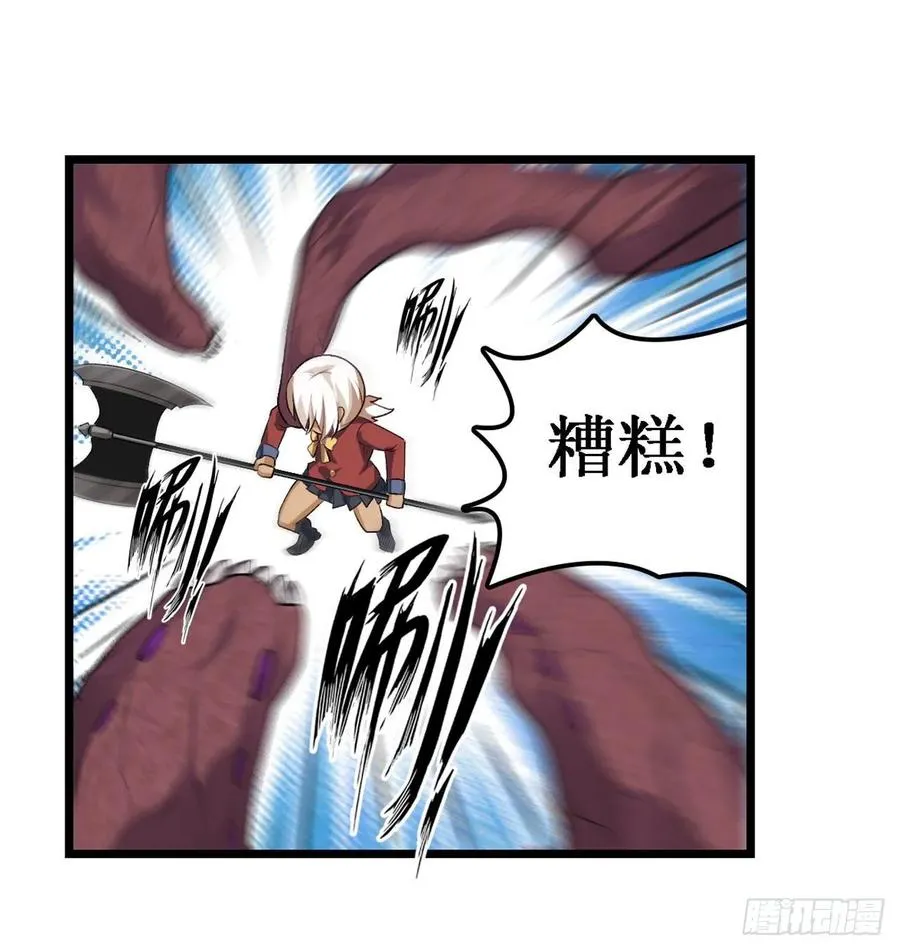 第73话 抱歉，来晚了 第36页