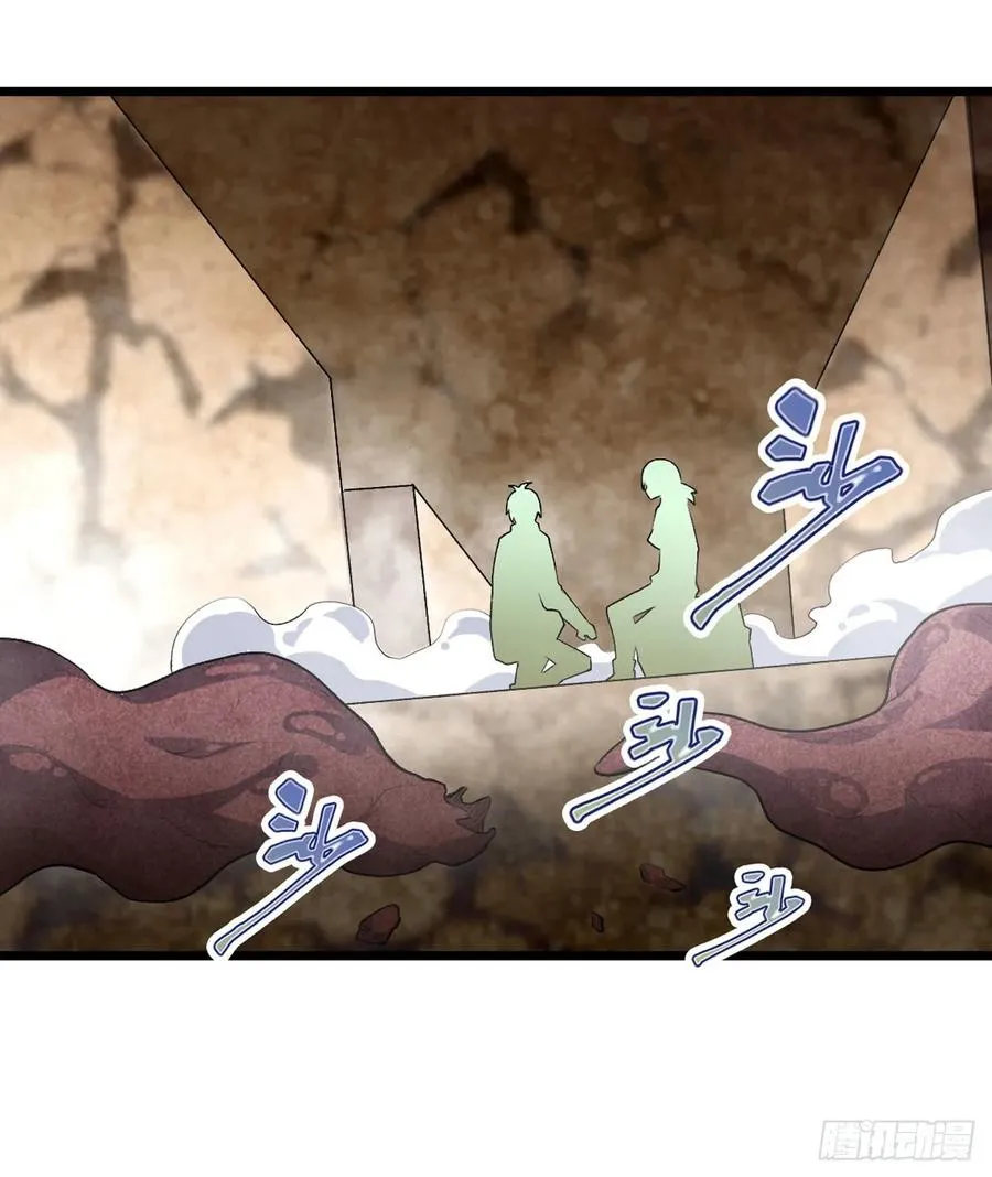 第74话 雷霆剑 第7页