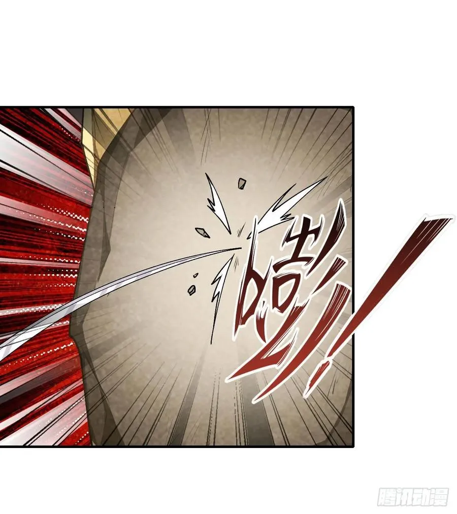 第74话 雷霆剑 第11页