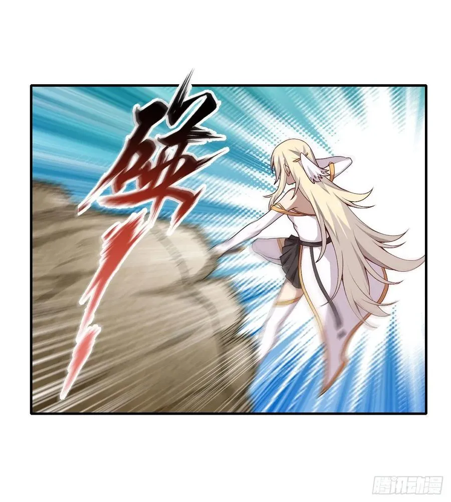 第74话 雷霆剑 第13页