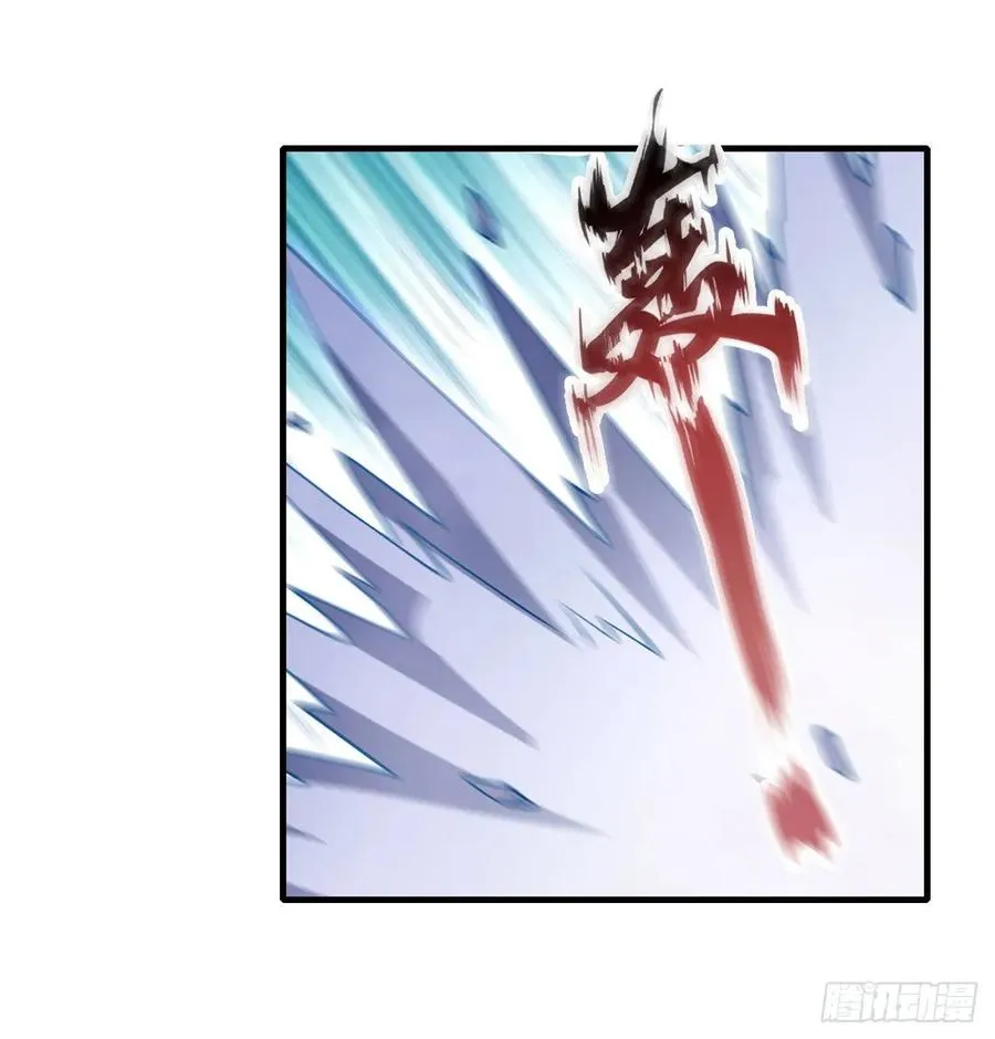 第74话 雷霆剑 第14页