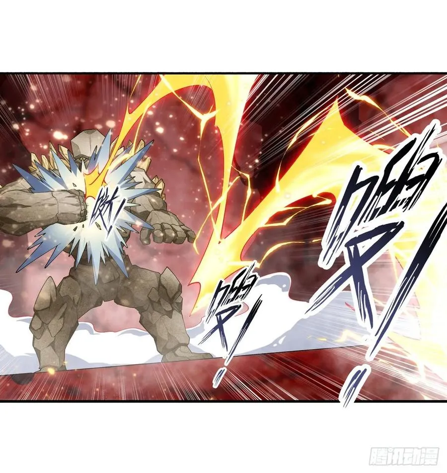 第74话 雷霆剑 第15页