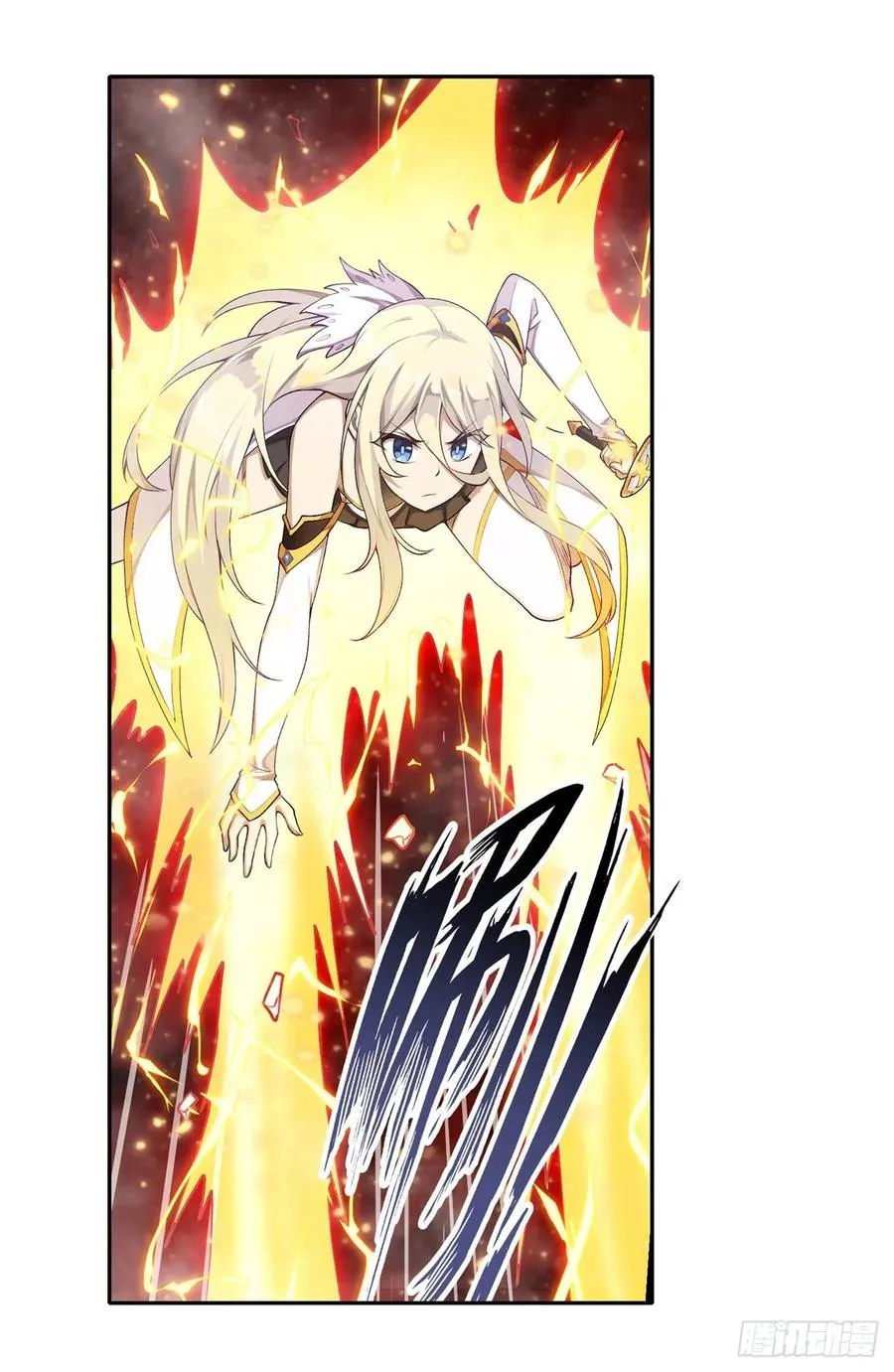 第74话 雷霆剑 第16页