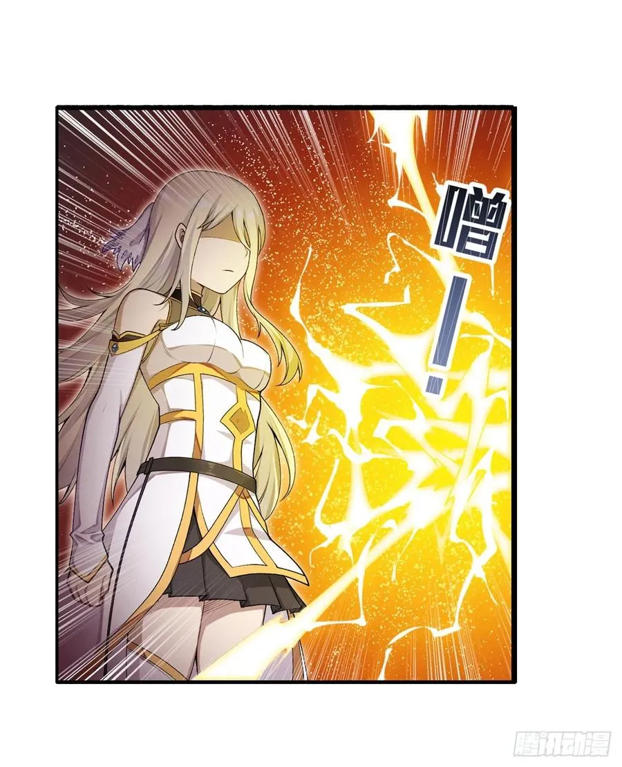 第74话 雷霆剑 第22页