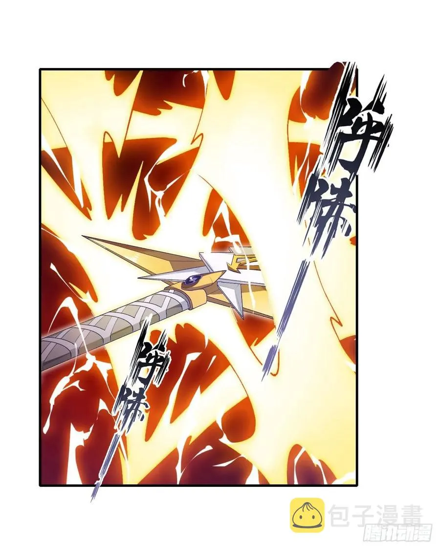 第74话 雷霆剑 第23页